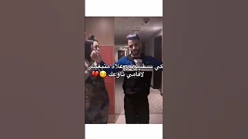 لافامي خرجو مرخس Https Www Youtube Com Fati347 سرح سرح سرح سرح هههه 