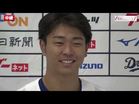 【侍ジャパン】中日ドラゴンズ高橋宏斗投手凱旋後記者会見ノーカット