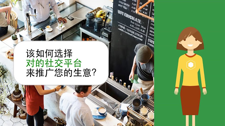YEWEBS: 该如何选择 对的社交平台 来推广您的餐厅生意？|餐饮业 - 天天要闻