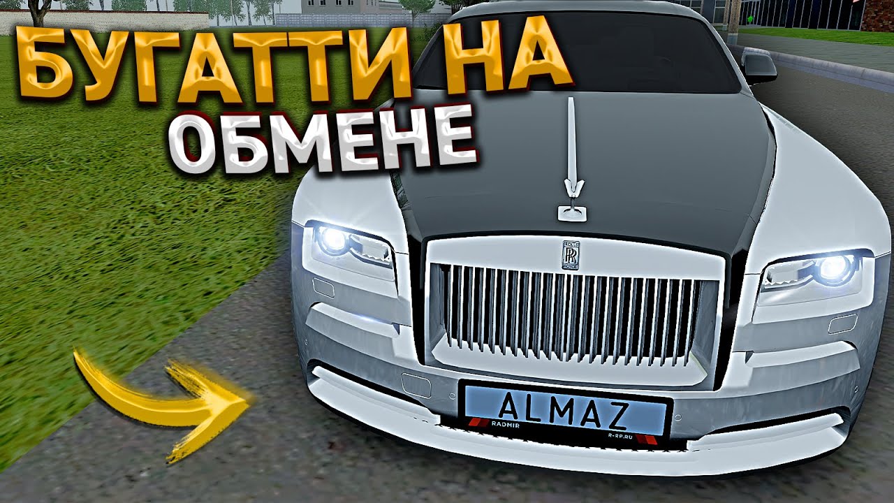 Ключ от бугатти шерон