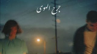 حالات واتس عمرو دياب🎶| 