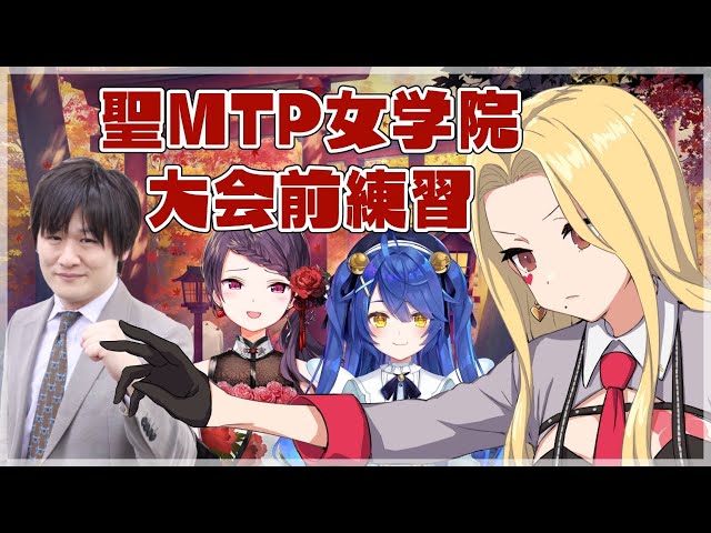 【雀魂/麻雀】たかちゃんが教えに来てくれたぞーー！！【ルイス視点/にじさんじ】のサムネイル
