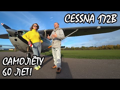 Video: Quanto costa un Cessna?