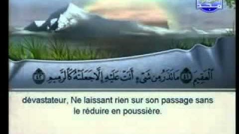 سورة الذرايات الشيخ السديس والشريم Adh Dhariyat