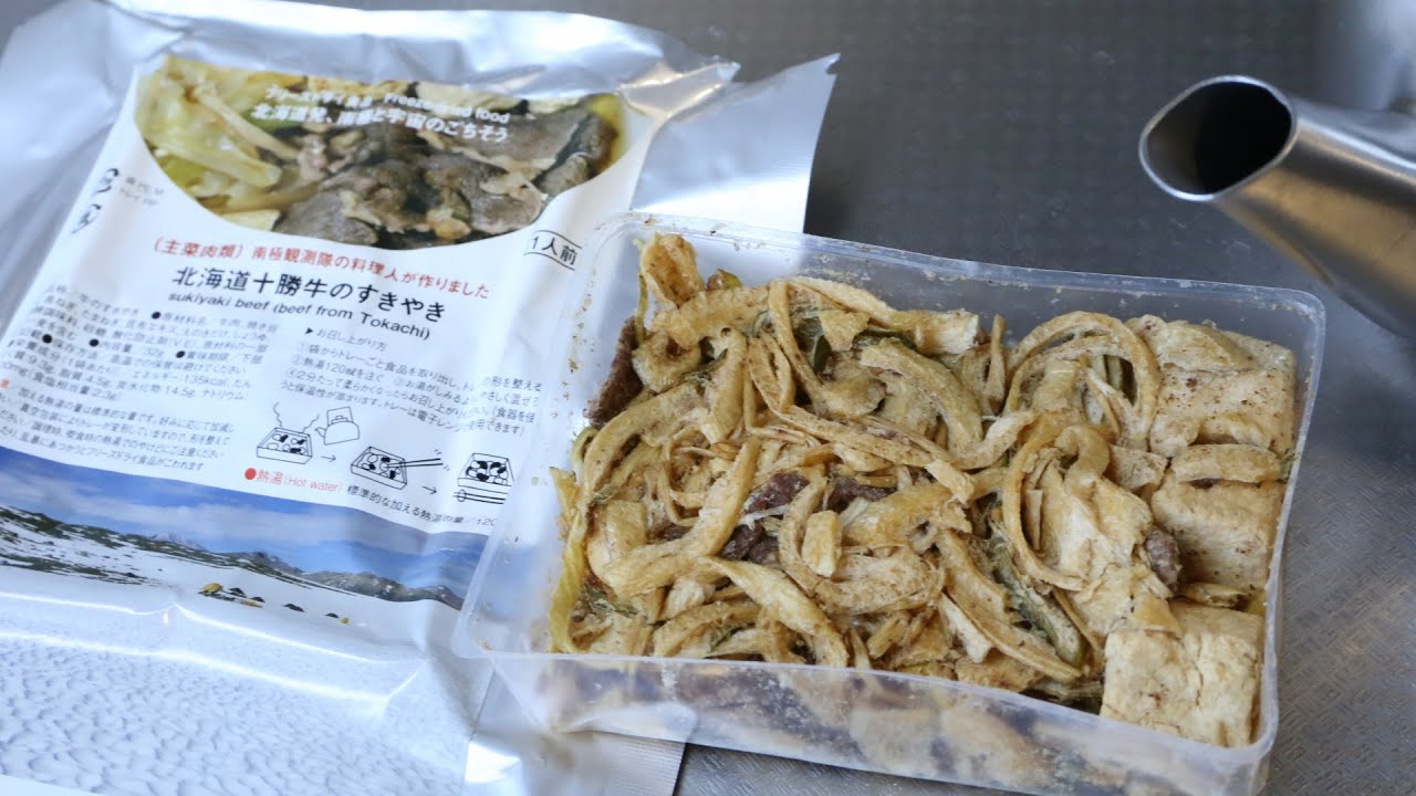 Freezedried Food Sukiyaki Beef Weird Survival Food Mre YouTube