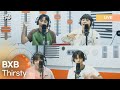 BXB (비엑스비) - Thirsty | K-Pop Live Session | Super K-Pop