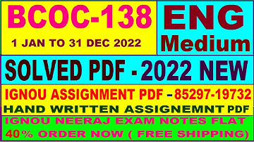new bcoc 138 solved assignment 2021-22 in Hindi / bcoc 138 solved assignment / bcoc 138 assignment