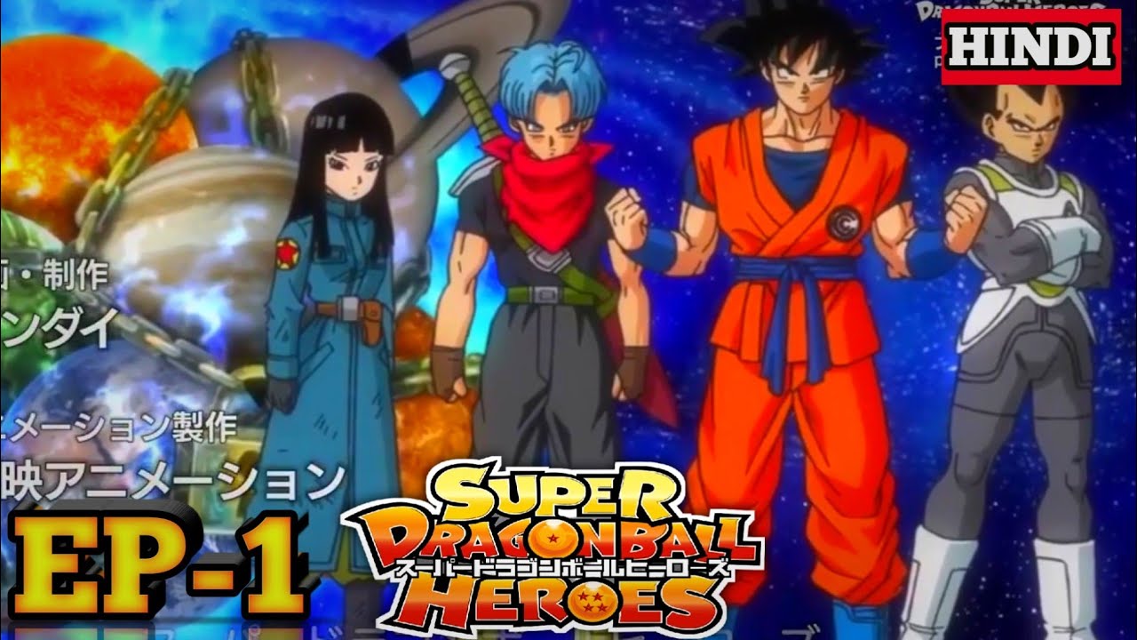 Super Dragon Ball Heros Episode 1 in hindi Goku VS Goku [ Anime