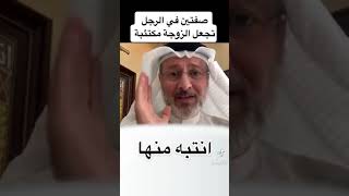 الاكتئاب الذي يصيب الزوجه