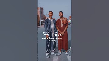 تلاوة خاشعة لشيخ ياسر الدوسري/ يوم الجمعة لا تنسو قراءة سورة الكهف #اكسبلور #trend #القرآن الكريم