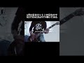 6月10日はロットンの日なのでROTTENGRAFFTY弾いてみた #shorts #rottengraffty #宅録パンクギタリスト #guitar