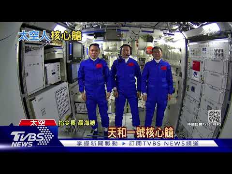 王亞平踏歷史一步! 大陸首位「太空漫步」女太空人｜十點不一樣20211109