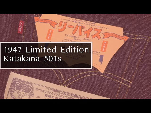 Levi's 501®︎ KATAKANA限定　w26/66cm s-l400.jpg