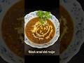 Black Urad Dal Recipe in 60 Sec | Easy Dal Makhani