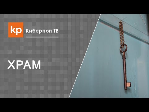 Церковные имена. Имена в записках