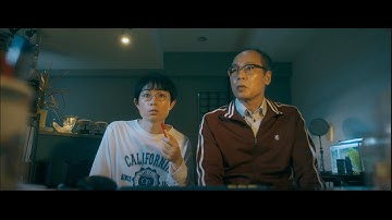 「空気階段」水川かたまり×『メランコリック』の田中征爾監督『死に損なった男』本予告