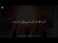 يمصلي صلي على النبي وصلي على العتره صلوا على النبي باسم الكربلائي يمصلي صلي على النبي وصلي على العتره صلوا على النبي باسم الكربلائي