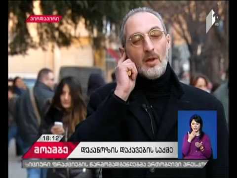 ადვოკატი მიხეილ რამიშვილი #მოამბეში