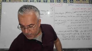 حل تمرين في الأعداد والحساب BAC 2012 شعبةرياضيات