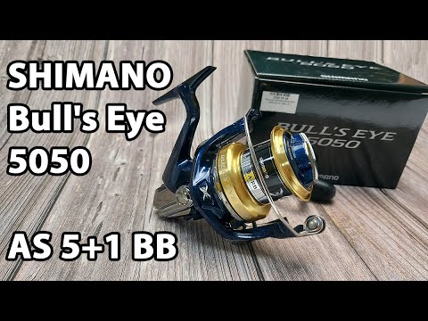 Котушка Shimano Bull's Eye 5050 AS 5+1 BB - YouTube
