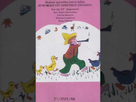 Ο Διγενής