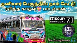 Private Bus Hits🎶/ Dolby Atmos 🔊/ Use headphones 🎧/ feel the Beats 🤩 ‎@dolbytamizha 