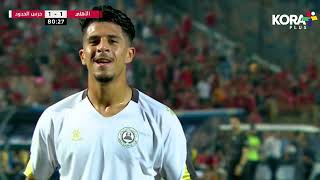 بالخطأ في مرماه خالد عبد الفتاح يسجل هدف التعادل لـ حرس الحدود أمام الأهلي | الدوري المصري 2023/2022