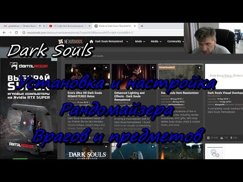 Video: Persyaratan Sistem Dark Souls PC Mengungkapkan Dukungan Mikrofon Multipemain