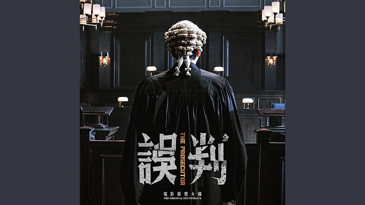 Lonely Justice