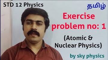 Exercise problem no: 1 || Atomic and Nuclear Physics || STD 12 Physics || sky physics || Tamil