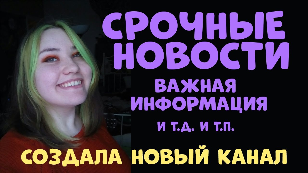 Срочные новости киев