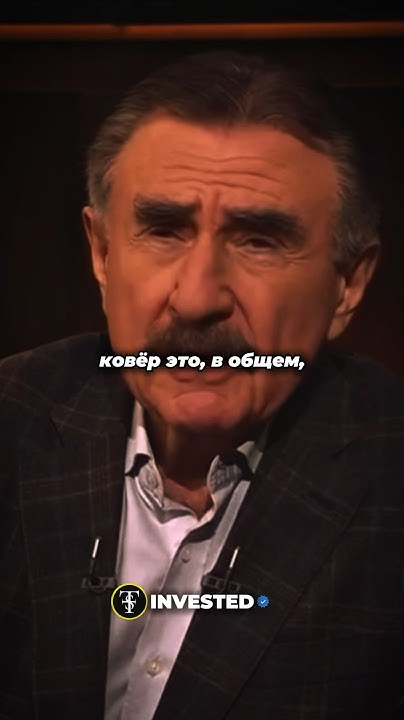 Вот что значит достойны словарный запас... ‼️ - YouTube