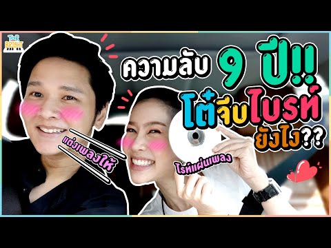 วีดีโอ: โคทูล่าหยาบ