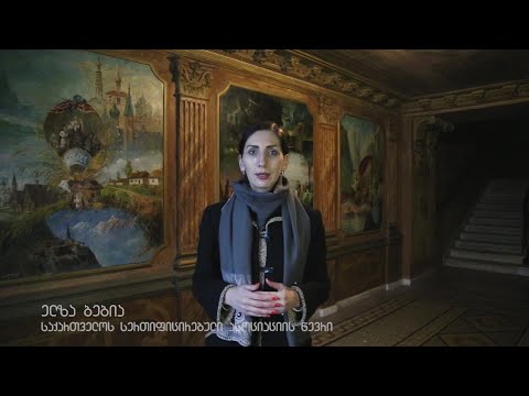 ელზა ბებია - თბილისური სახლების ისტორია