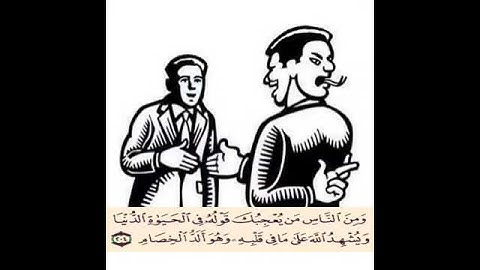 تلاوة تشرح الصدر