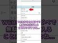 【Excel】セル内の改行を一括で消す方法！