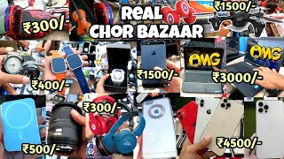 Reality of Chor bazar || Mumbai Chor bazaar || चोर बाज़ार || Cheapest Market || Chor bazar 2024.