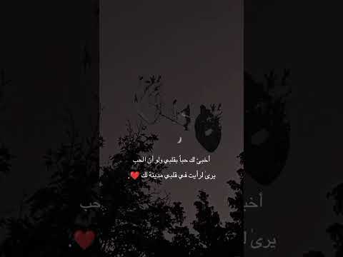 مكانك في قلبي مهما كنت بعيد عليا 002