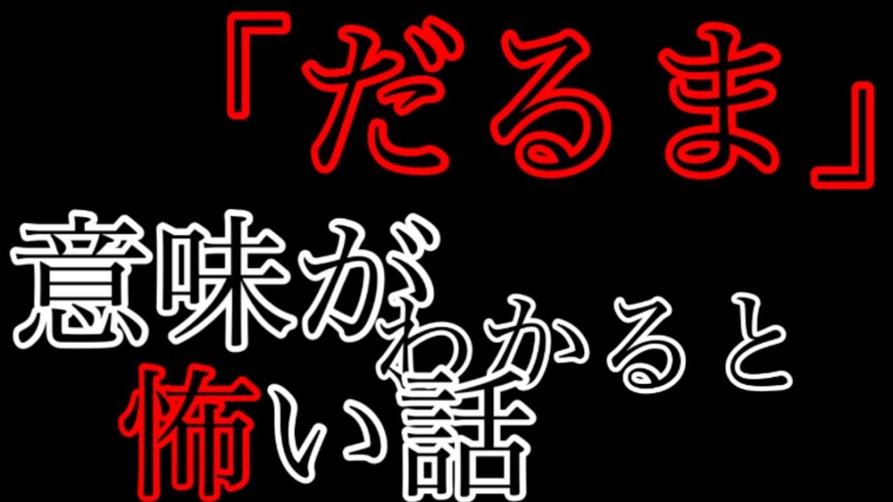 ド S 意味 S級クラス四字熟語80選 強烈ドかっこいい意味と名前の世界 Documents Openideo Com