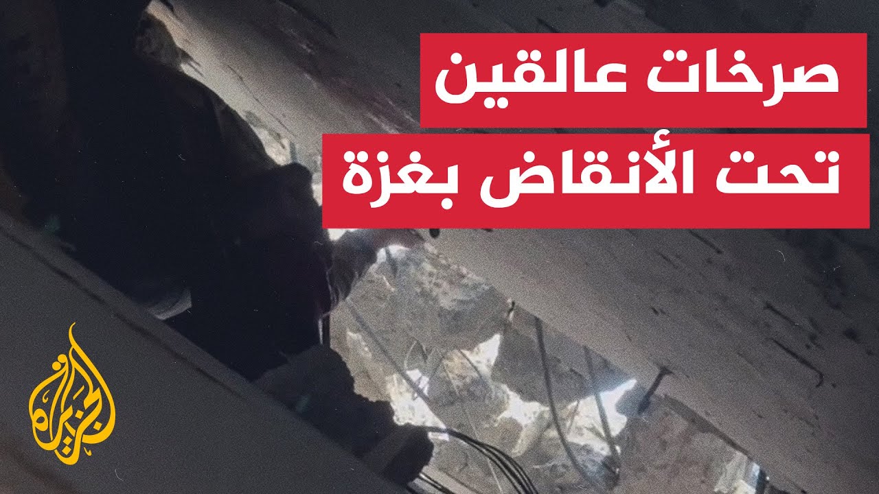 صرخات عالقين تحت الأنقاض ونقل عشرات الإصابات بعد قصف منزل شمالي قطاع غزة