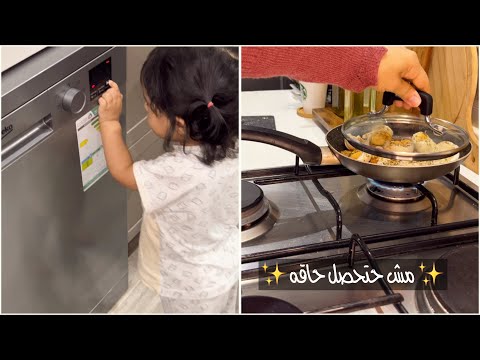 كوني بعض الاحيان أم مهملة مش حتحصل حاقه