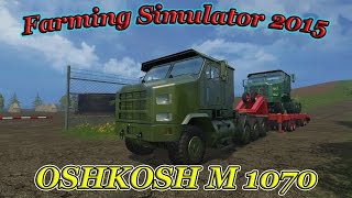 Farming Simulator 2015 обзор мода ( OSHKOSH M1070 )