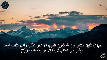 تلاوة سورة الرعد بصوت احمد العبيد ربي اغفر لنا وارحمنا واعفو عنا