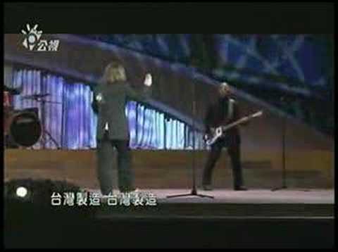 2008 馬總統小巨蛋就職典禮 - 伍佰演唱