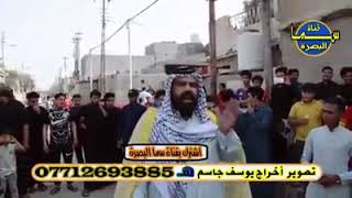هوسات ع الخال والله حلوه هوسا رؤؤؤعه #ابوصكرالعراقي