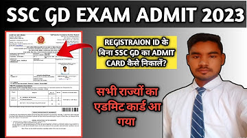 SSC GD ADMIT CARD 2023 ।। SSC GD KA ADMIT KAISE NIKALE BINA REGISTRATION ID KE 2023 ??