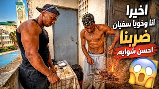 اجواء العيد في درب لوبيلا😱🔥 في المدينة القديمة ضربنا احسن شوايه