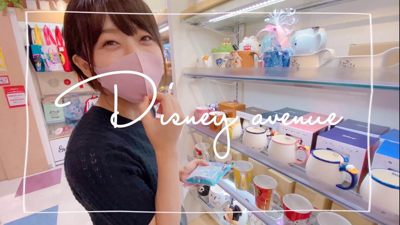 Disney Avenue吉祥寺のディズニーグッズ紹介 1 2 Introducing Disney Goods At Disney Avenue Kichijoji Youtube