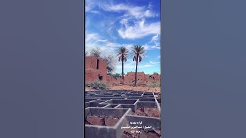 قراءه نجديه/ سوره الفاتحه  ل عبدالعزيز الحميدي رحمه الله