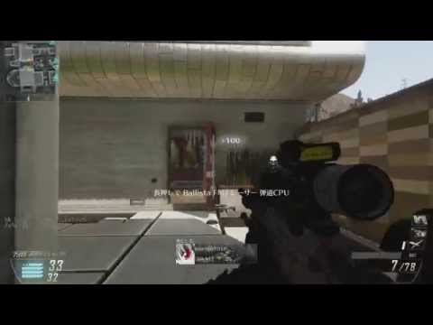 [CoD:BO2]ベティ～～～～～～↑↑↑↑↑&おまけ